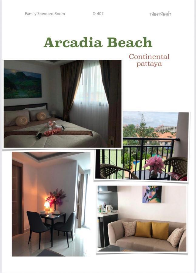 الشقق الفندقية Arcadia Continental باتايا المظهر الخارجي الصورة
